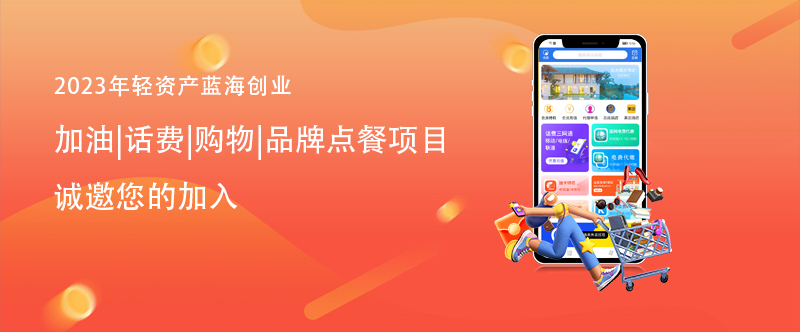 品尚酒店，艺术连锁酒店品牌